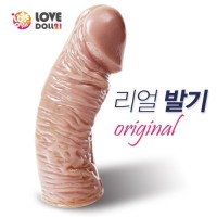 리얼발기 오리지널