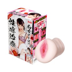 치녀간호사의 성감치료(하마사키 마오)