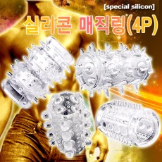매직탑 4p