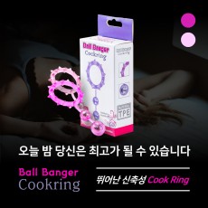 [Aphrodisia] Ball Banger Cockring 볼 뱅거 콕링