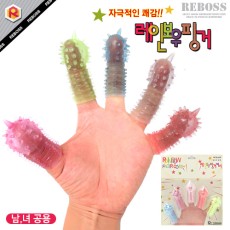 레인보우 핑거 커버