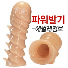 에벌레점보