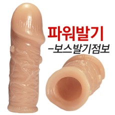 보스점보