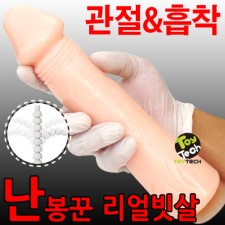 난봉꾼 리얼빗살