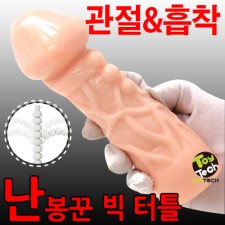 난봉꾼 빅터틀