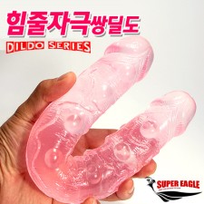 힘줄자극형쌍딜도