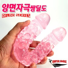 양면자극형쌍딜도