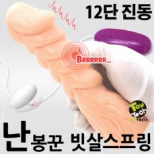 12단 진동 난봉꾼 빗살 스프링