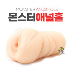 몬스터 애널홀
