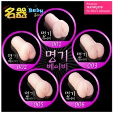 명기베이비