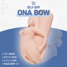 오나보우