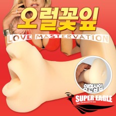 투홀-오랄꽃잎(관통형)