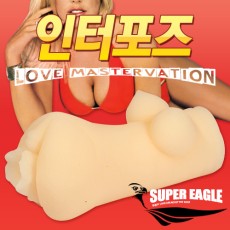 인터포즈
