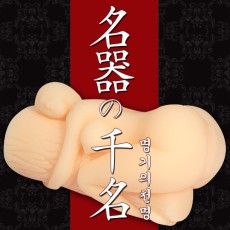 명기의천명