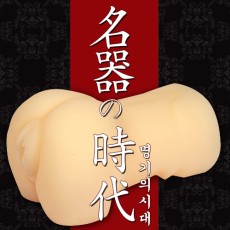 명기의시대