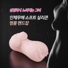 레이디스 핑크