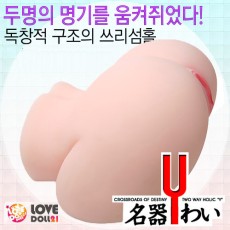명기와이 (수동)