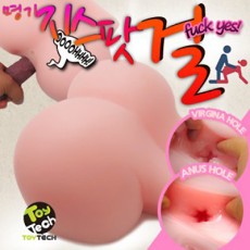 명기 지스팟걸 엉덩이