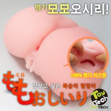 명기 모모오시리