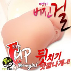 명기 버진걸