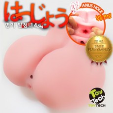 명기 발정녀