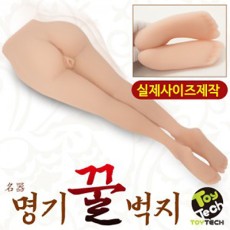 리얼돌 명기 꿀벅지