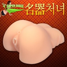 명기처녀