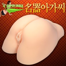 명기아가씨