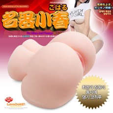 명기 코하루 (자동)