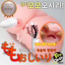 자동형 명기 모모오시리