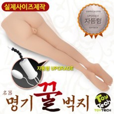 자동형 리얼돌 명기 꿀벅지