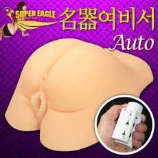 명기 여비서(자동)