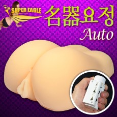 명기 여자요정(자동)