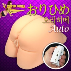 오리히메(특대형엉덩이)-자동