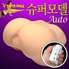슈퍼모델(자동)